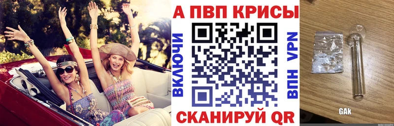 Названия наркотиков Нефтекумск Кокаин APVP Амфетамин Галлюциногенные грибы Гашиш