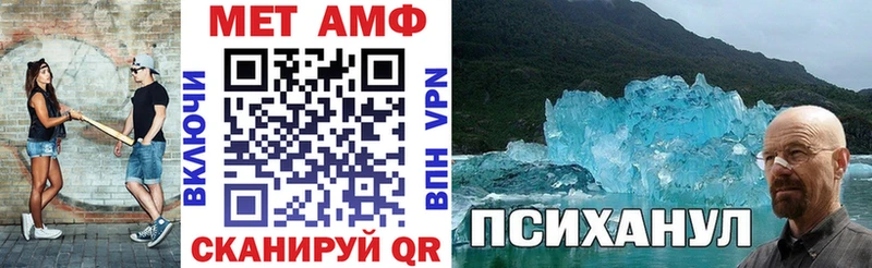 Амфетамин VHQ  Нефтекумск 