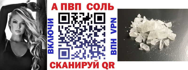 Alpha-PVP крисы CK  Нефтекумск 