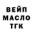 МЕТАДОН кристалл Mykola Marussyk
