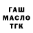 A-PVP Соль nata natysik