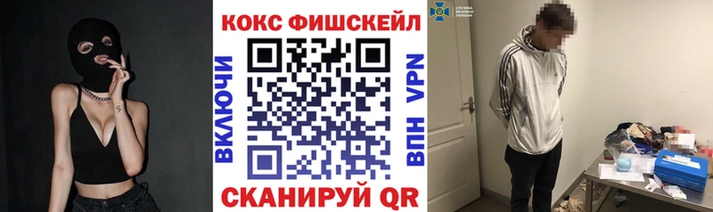 Кокаин 99% Нефтекумск