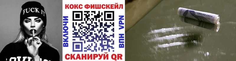 Cocaine 99%  купить закладку  Нефтекумск 
