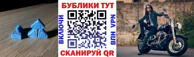гидра ссылка  Нефтекумск  Ecstasy MDMA 