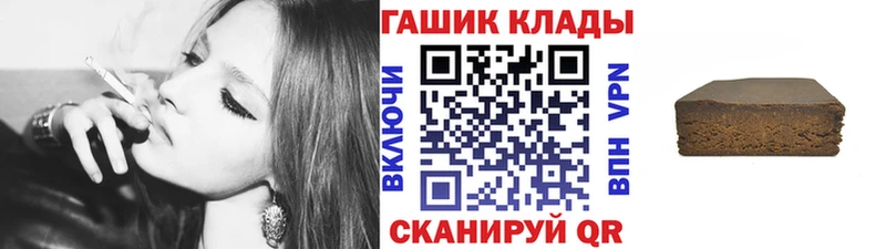 дарк нет Telegram ссылка на мегу ссылки Нефтекумск Гашиш AMNESIA HAZE