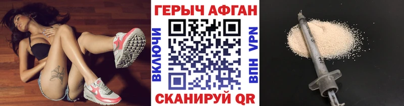 закладки  Нефтекумск  ГЕРОИН Heroin 