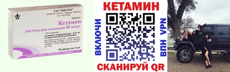 что такое наркотик кракен ССЫЛКА КЕТАМИН VHQ Нефтекумск