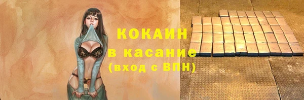 мяу мяу кристалл Алексин