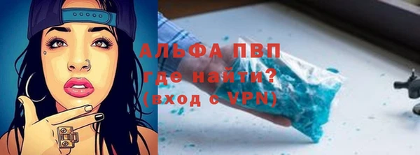 мяу мяу кристалл Алексин