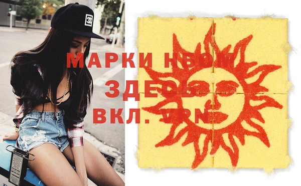 молекула духа Нязепетровск