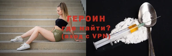 героин Алексеевка