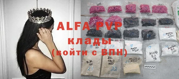 мяу мяу кристалл Алексин