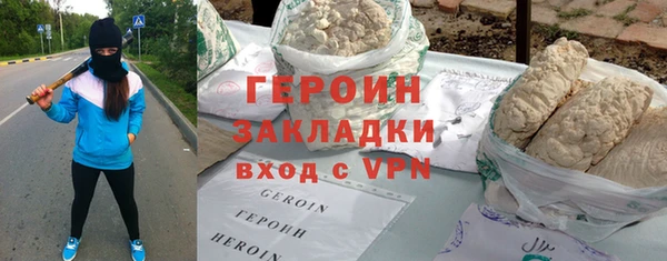 героин Алексеевка