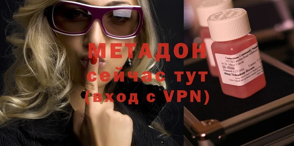 мяу мяу кристалл Алексин