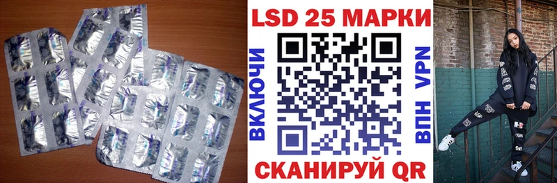 ЛСД экстази ecstasy hydra рабочий сайт Нефтекумск