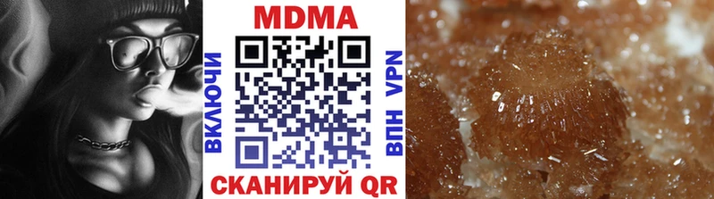 купить   Нефтекумск  MDMA VHQ 