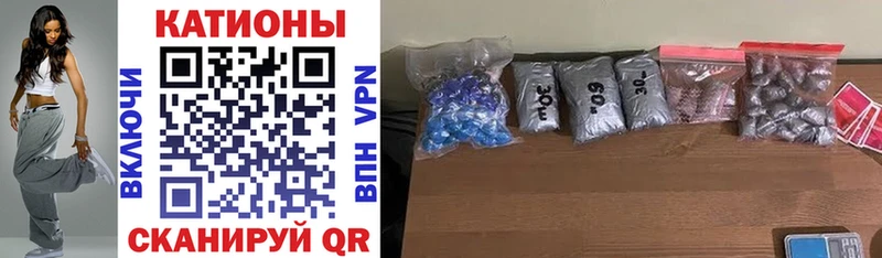 OMG маркетплейс  Нефтекумск  Мефедрон mephedrone 