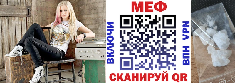Меф кристаллы Нефтекумск