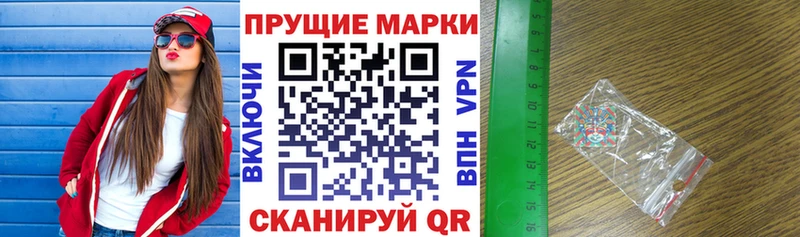 Марки NBOMe 1500мкг Нефтекумск