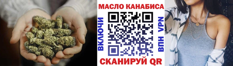 сайты даркнета формула Нефтекумск Дистиллят ТГК вейп с тгк