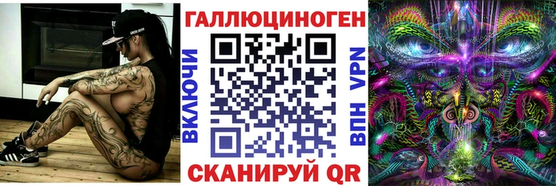 Псилоцибиновые грибы мицелий  купить закладку  Нефтекумск 